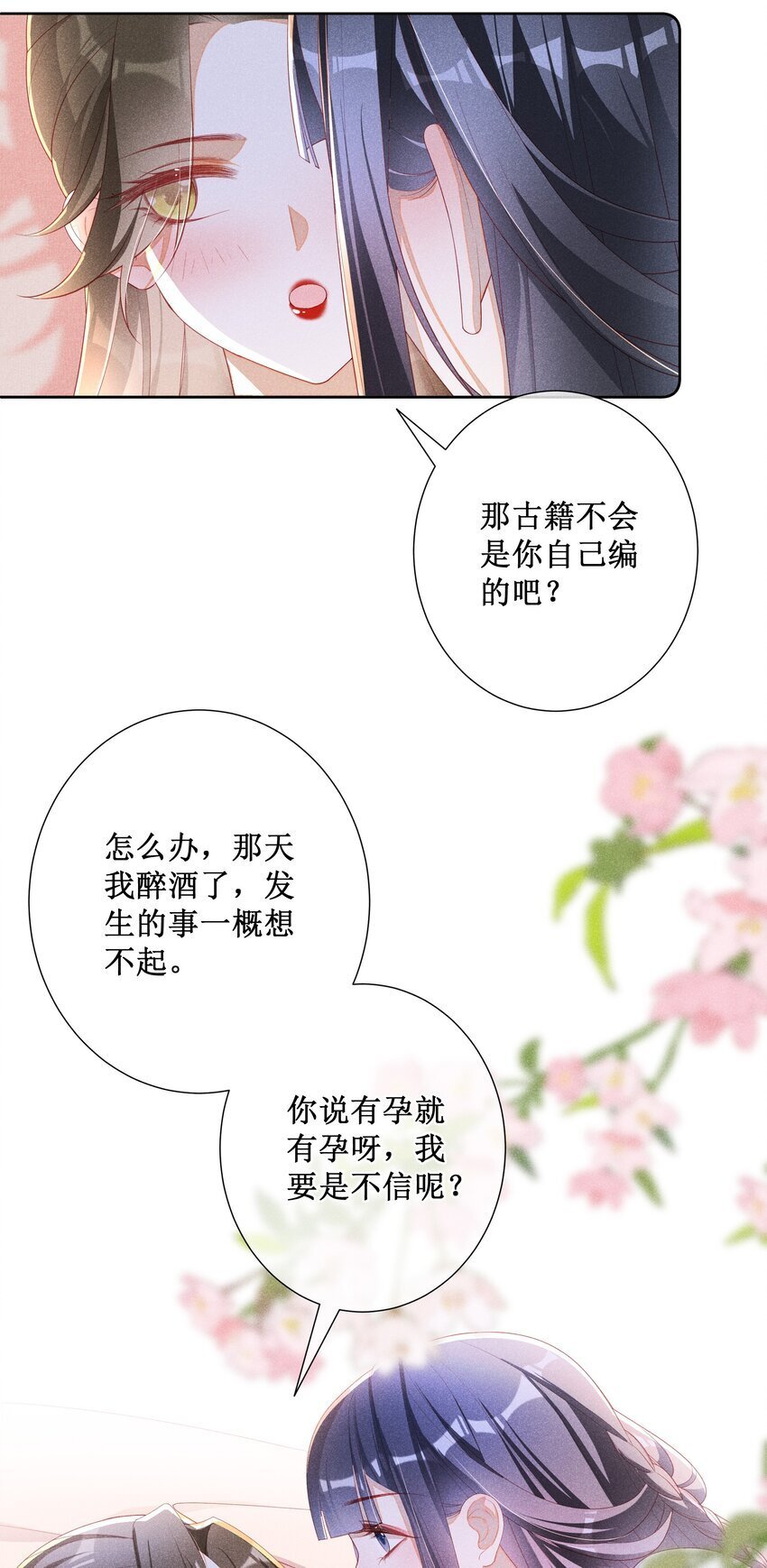 043 纸上谈兵？亲身演绎！23