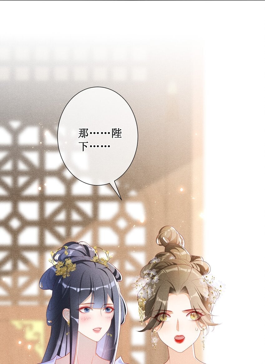 042 和亲30