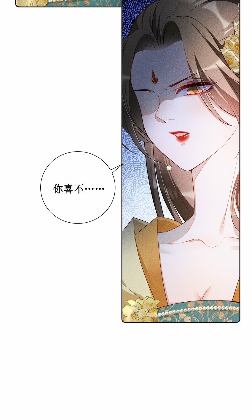 012 穿宝玉肚兜27