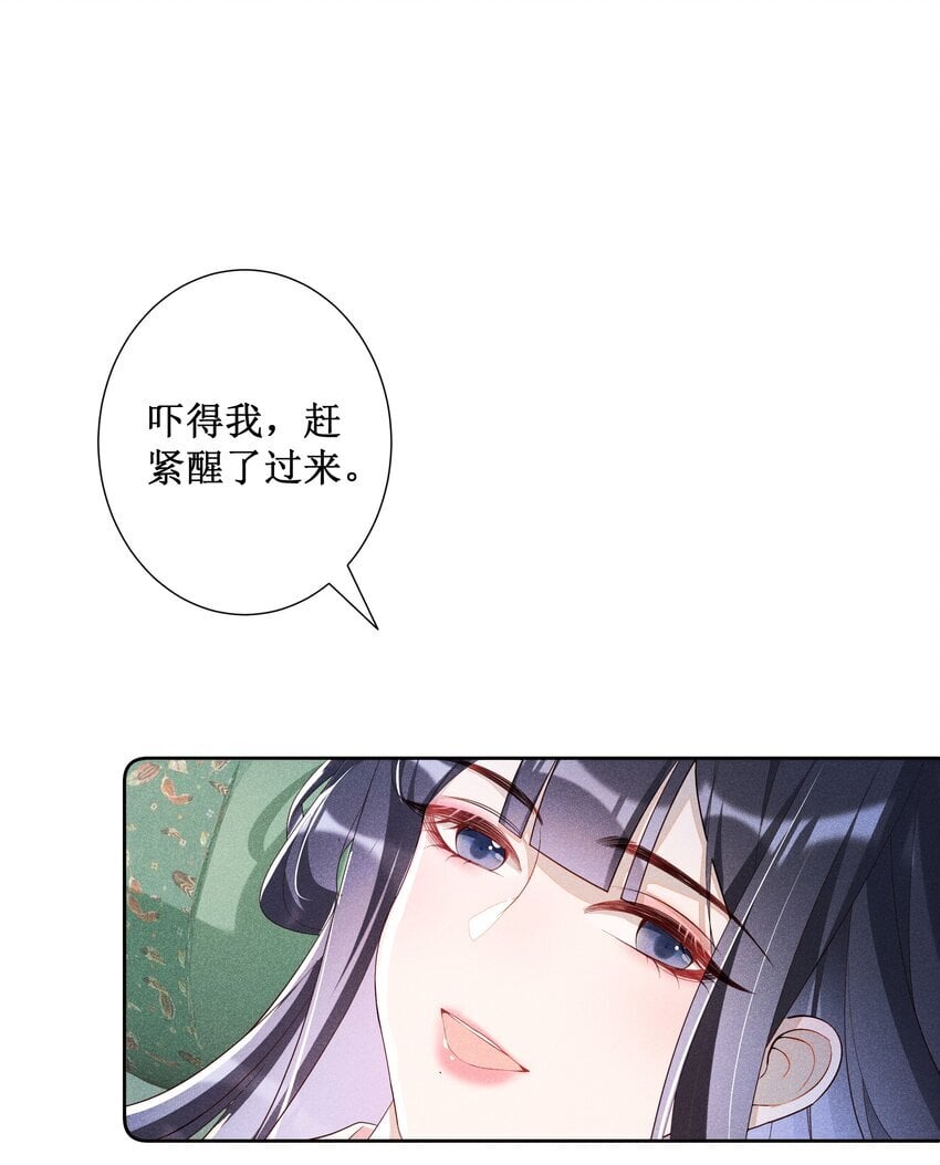 034 以后好好的26