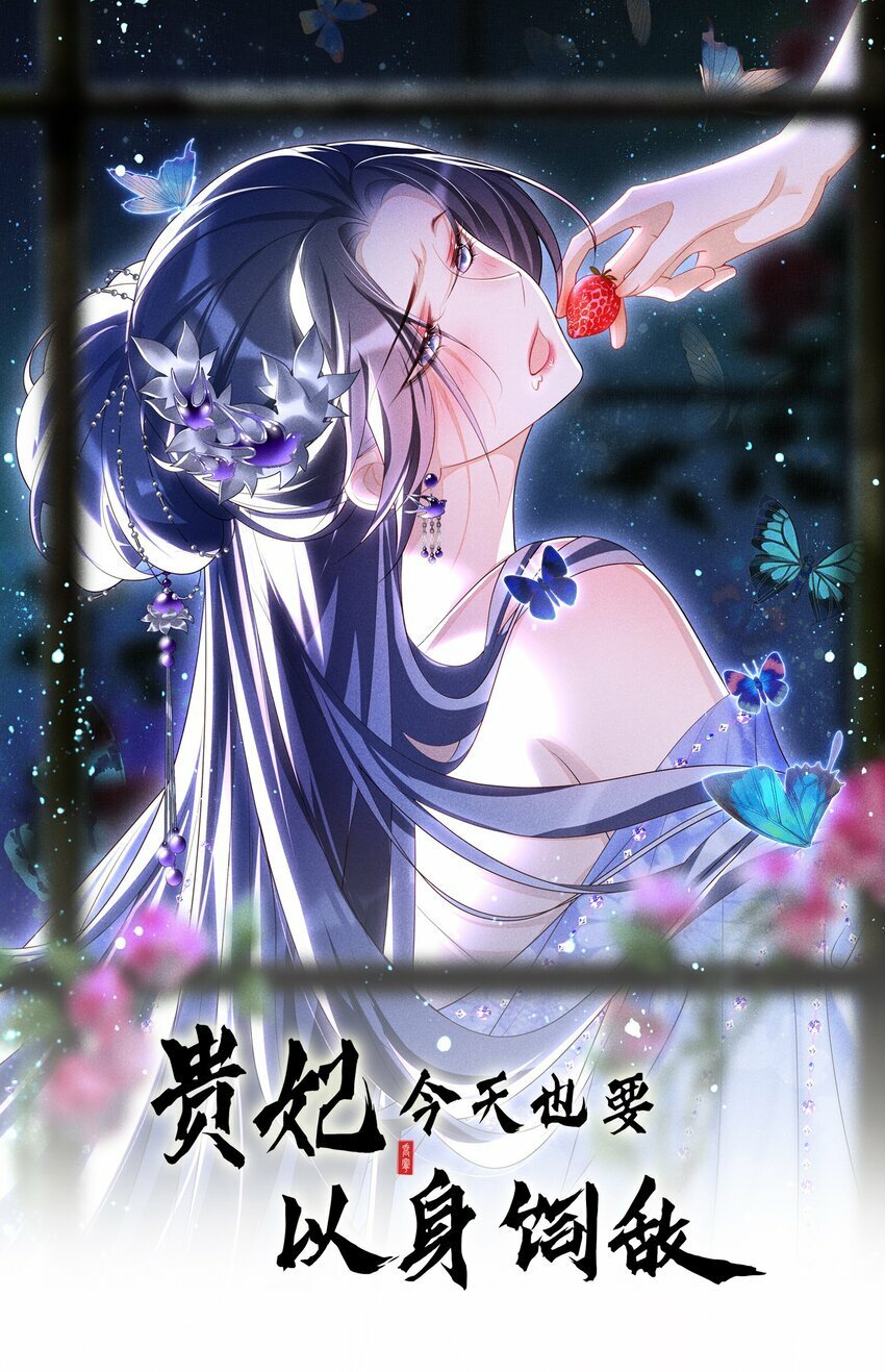 031 她并非你想的那样0