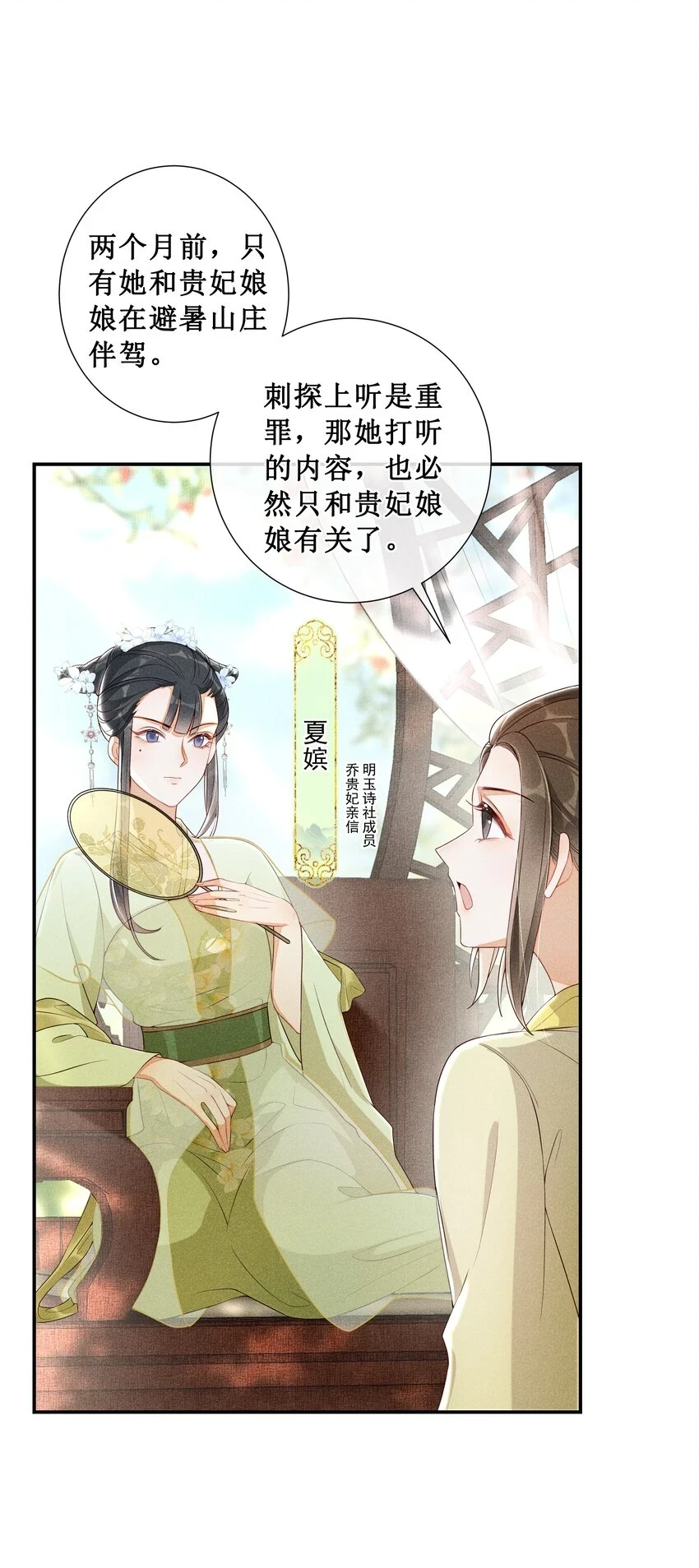 007 好好教训她3