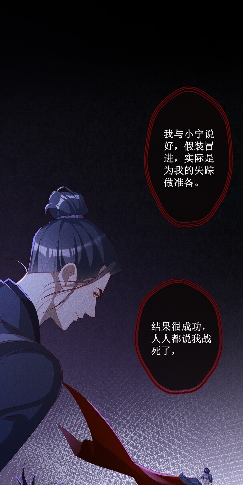 039 换回来了！25