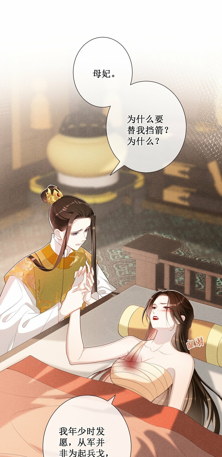 022 骗了你，心仪你6
