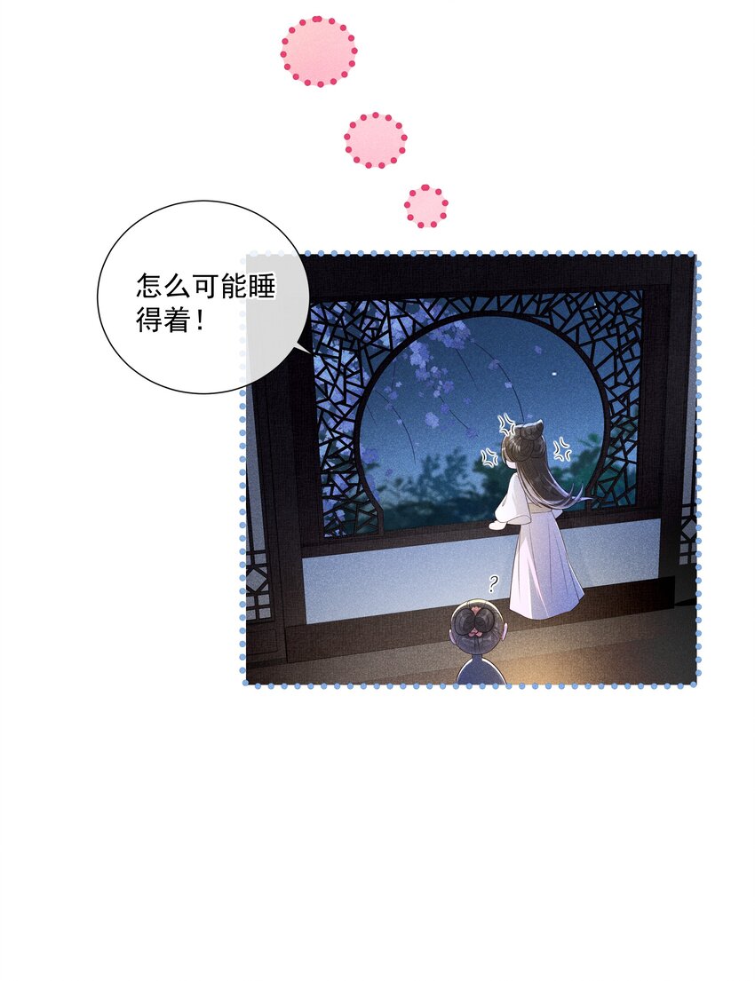 005 重温一下昨夜细节29