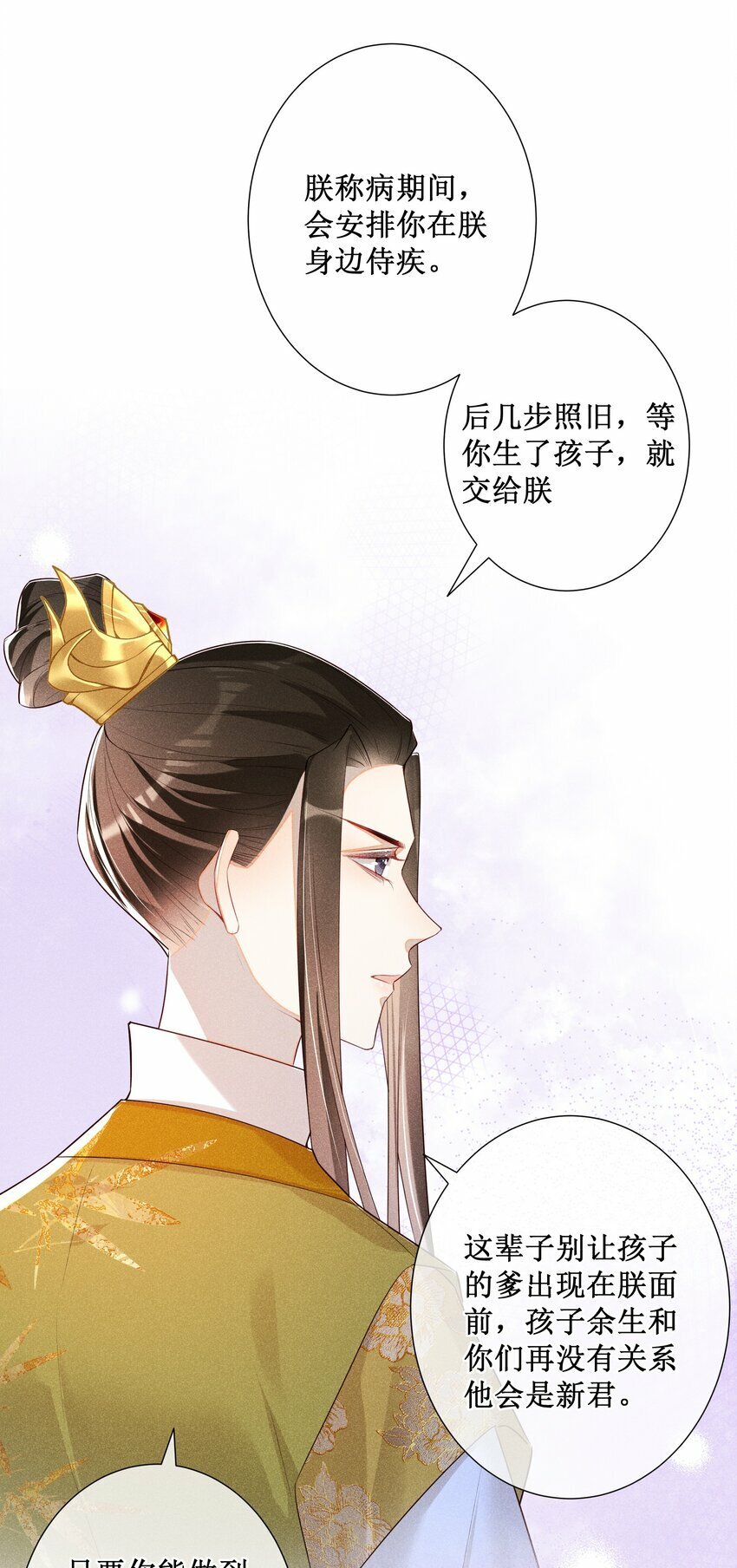 018 表白15
