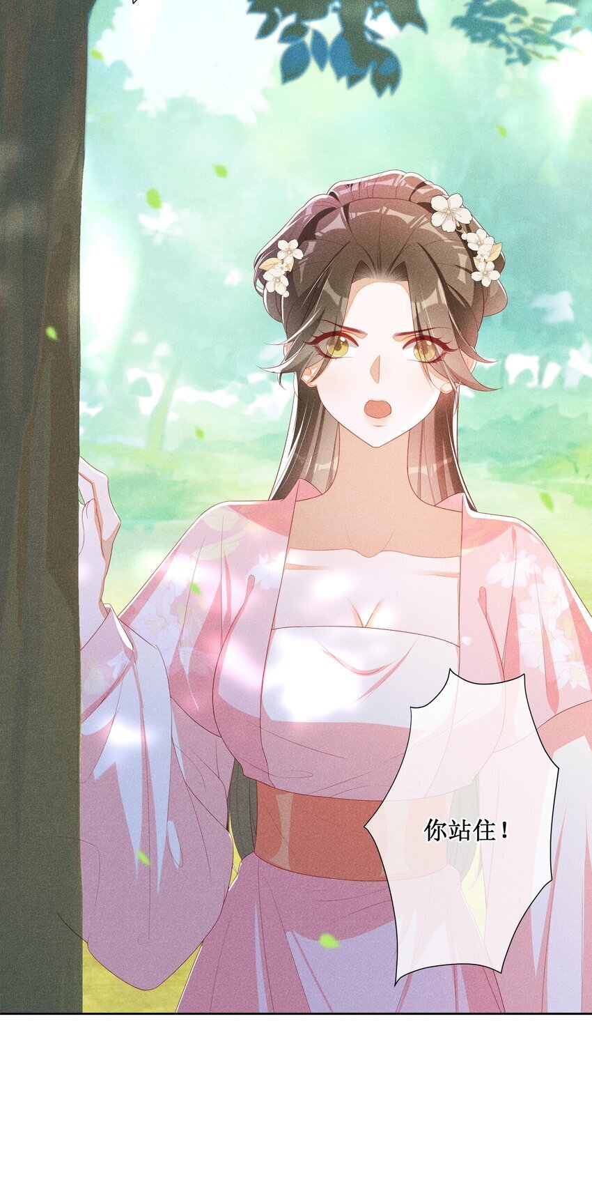 040 选择你17