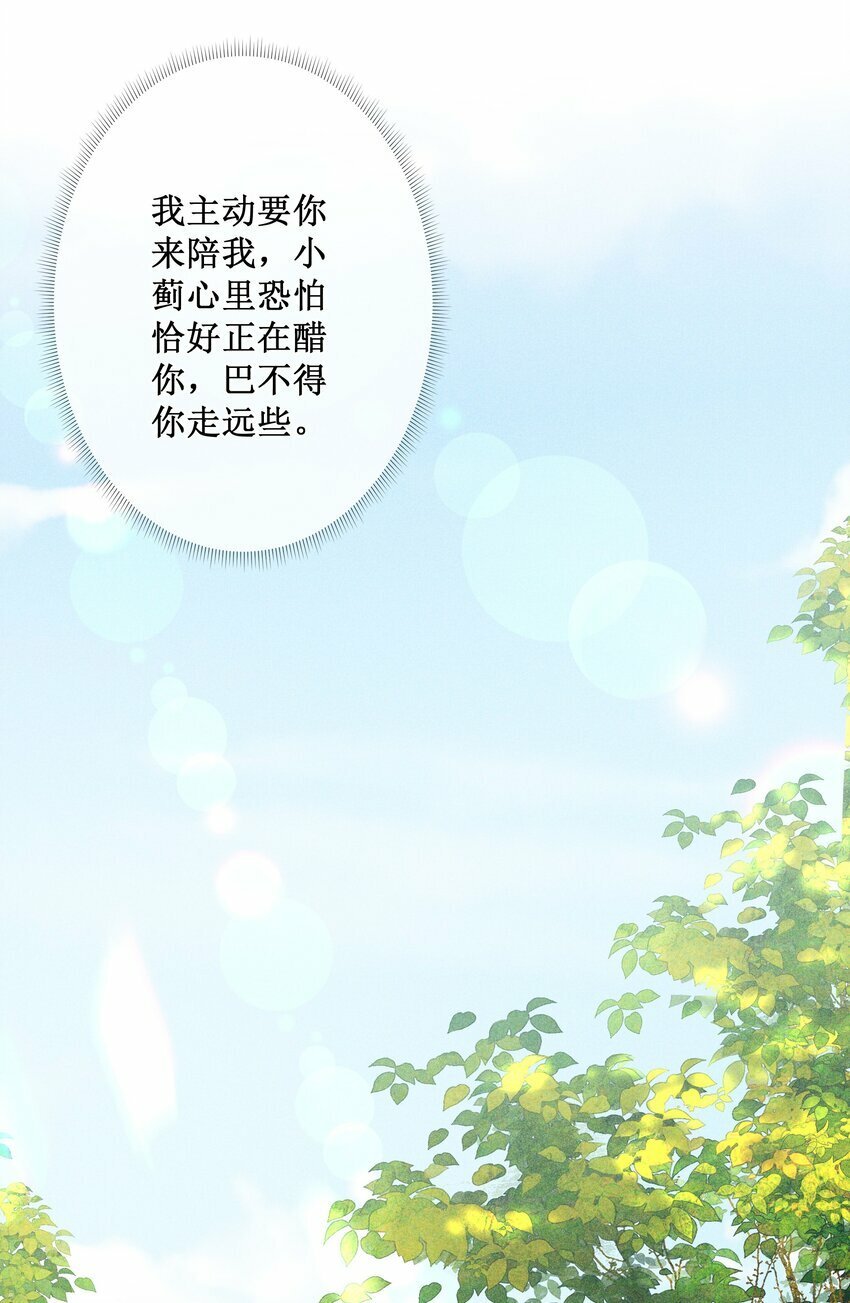 024 秘密带进坟墓18