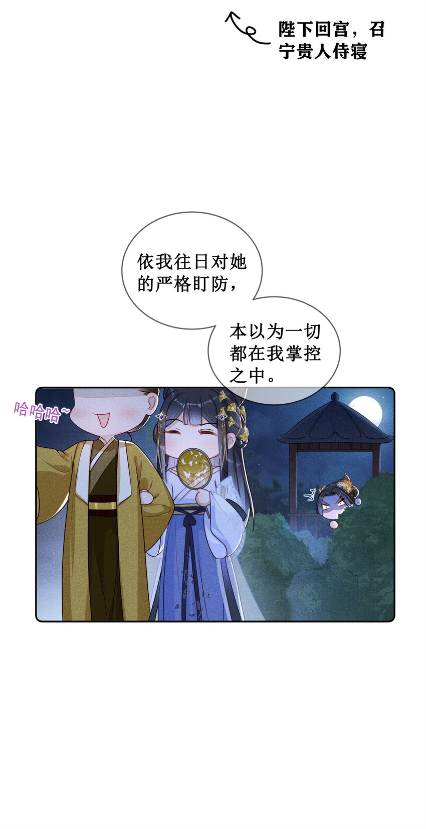 005 重温一下昨夜细节6