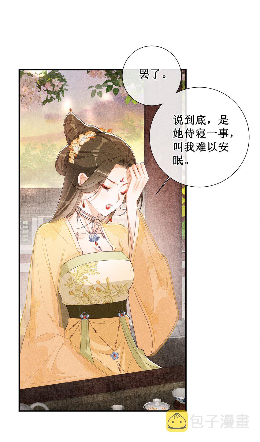 006 拿下她23