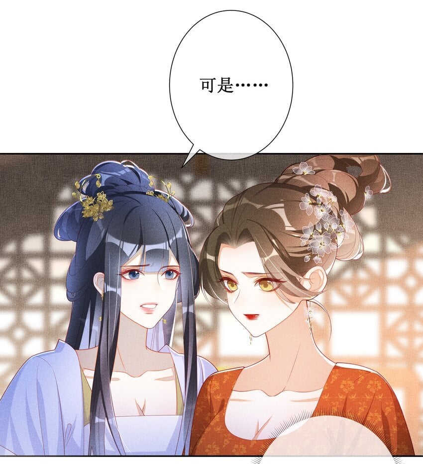 042 和亲26