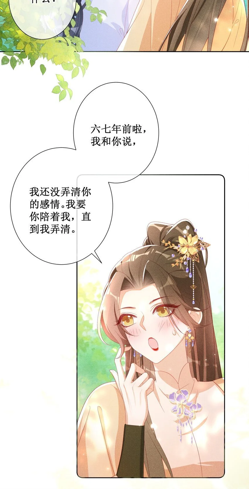 044 美满大团圆34