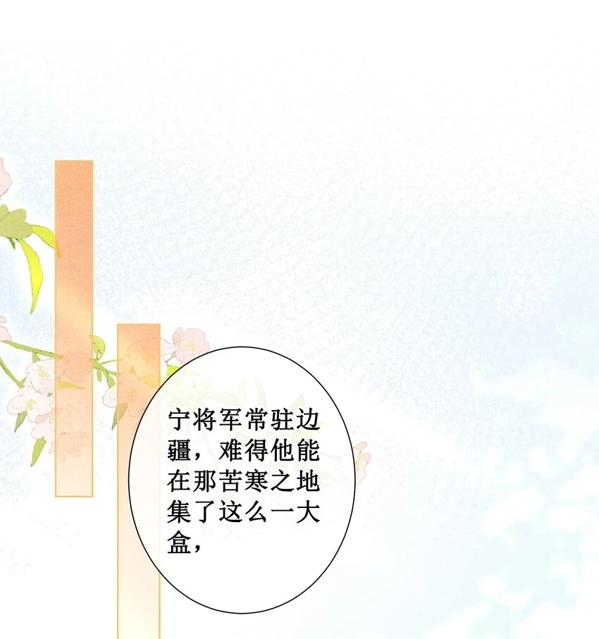 008 宁宁大骗子36