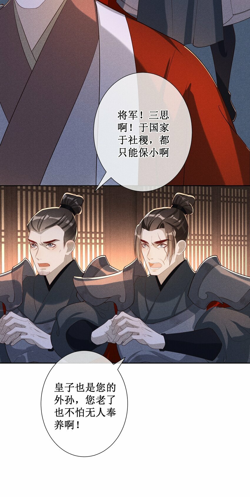 033 鬼门关29