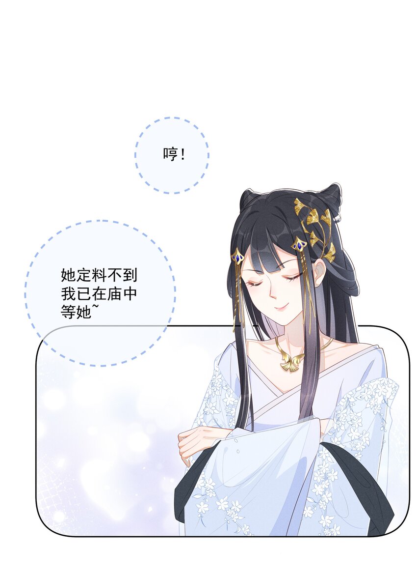 003 骗出宫再酱酱酿酿12