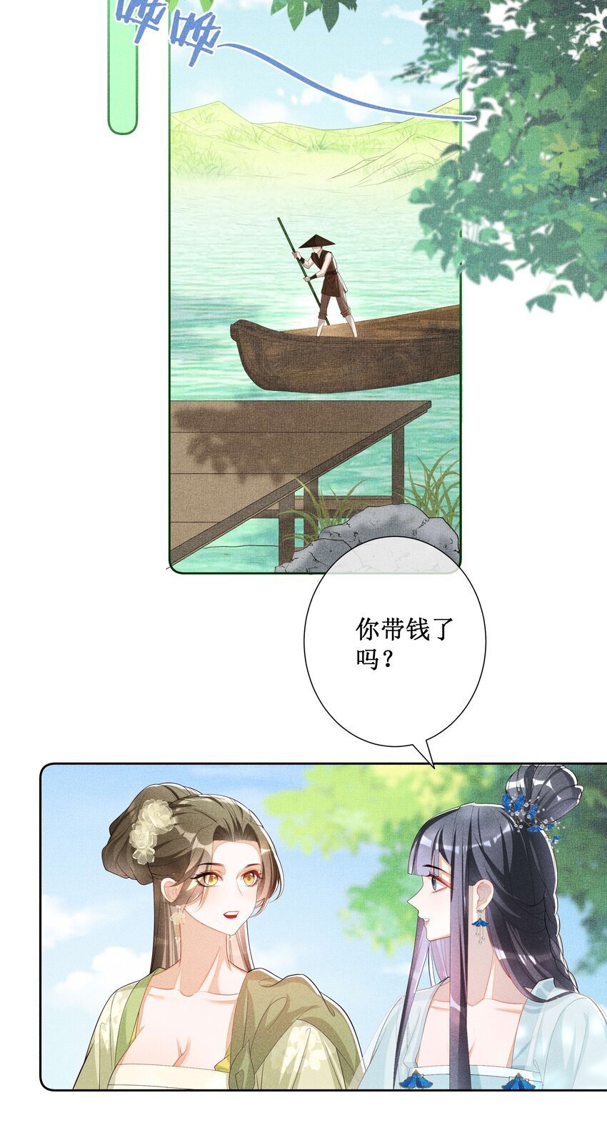 035 姐姐妹妹“私奔”中23