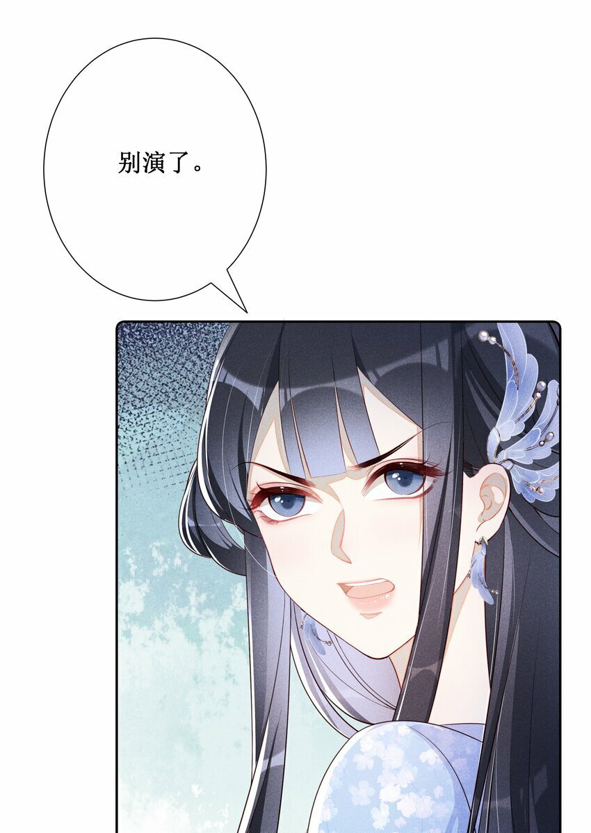 013 死对头同居了27
