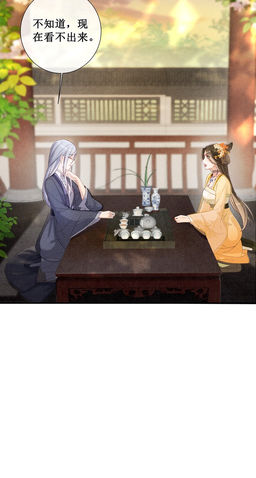 006 拿下她20