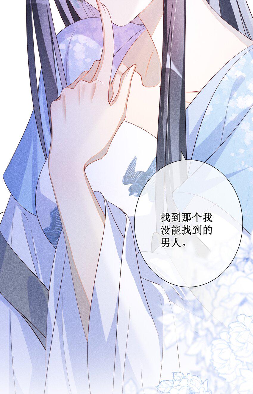 014 宫中怀孕秘闻17
