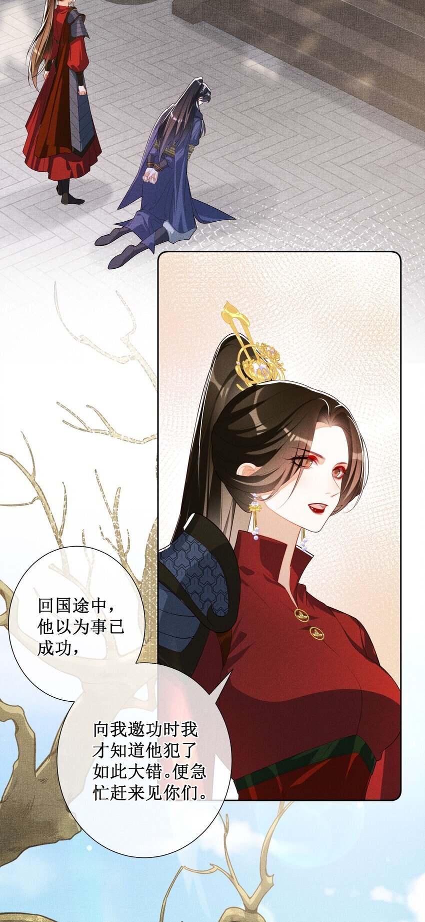 035 姐姐妹妹“私奔”中3