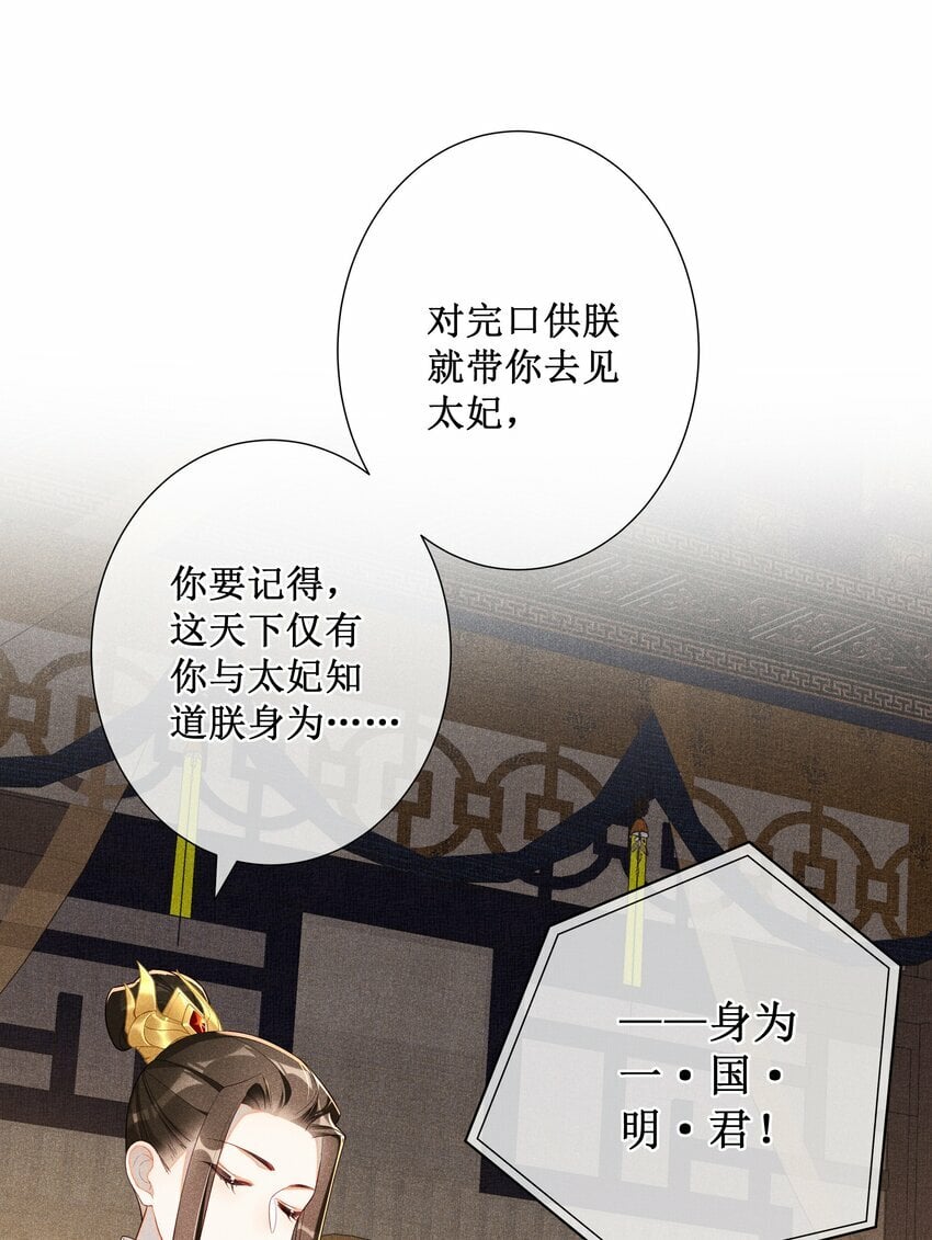 020 谁准你睡在我身边？17