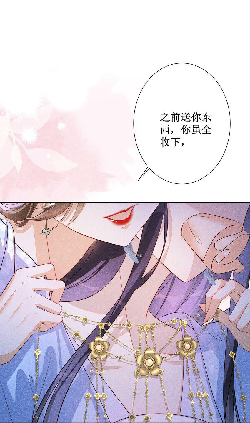 012 穿宝玉肚兜22