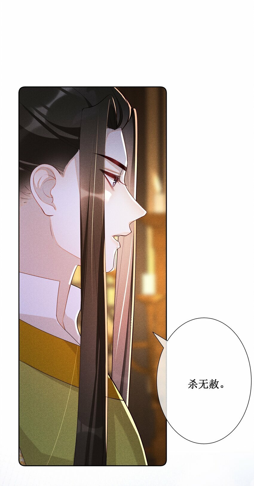 031 她并非你想的那样15