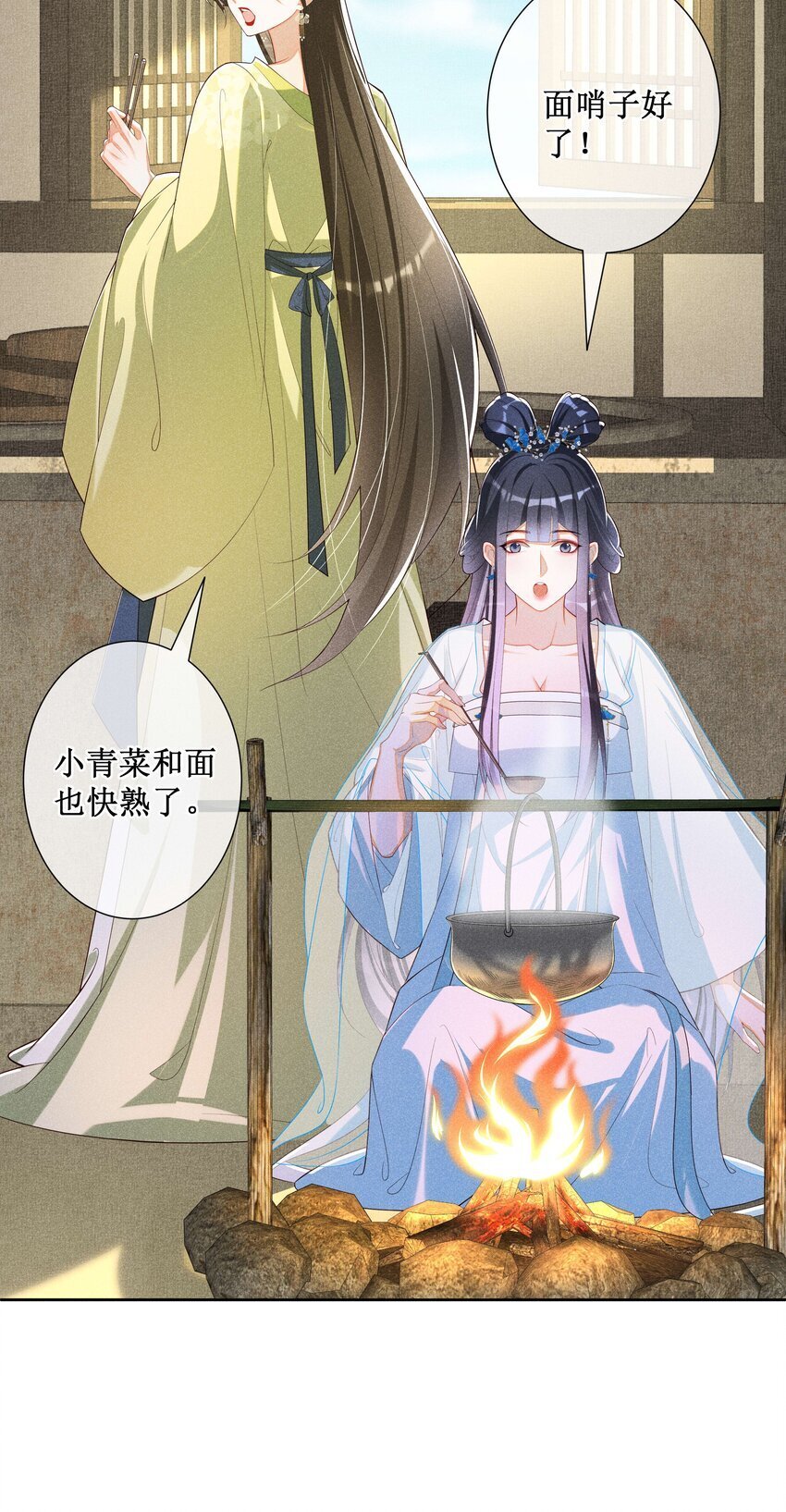 036 不喜欢我就拒绝23