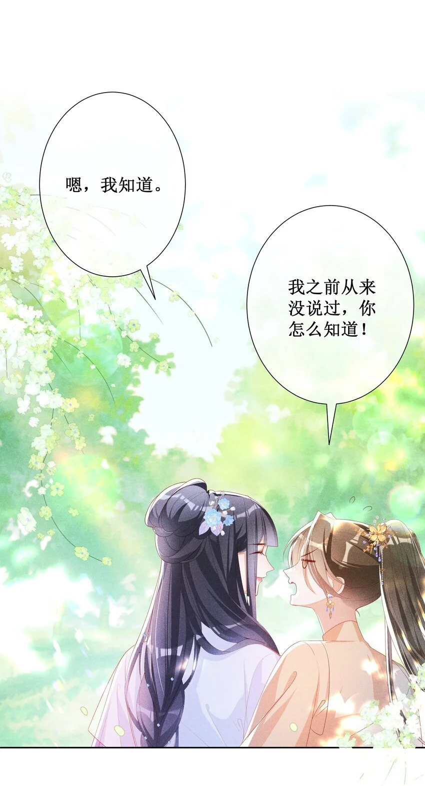 044 美满大团圆36