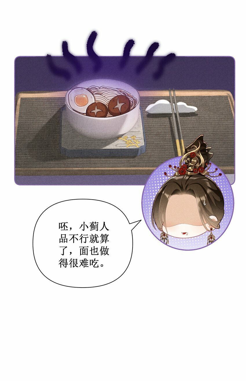 031 她并非你想的那样33