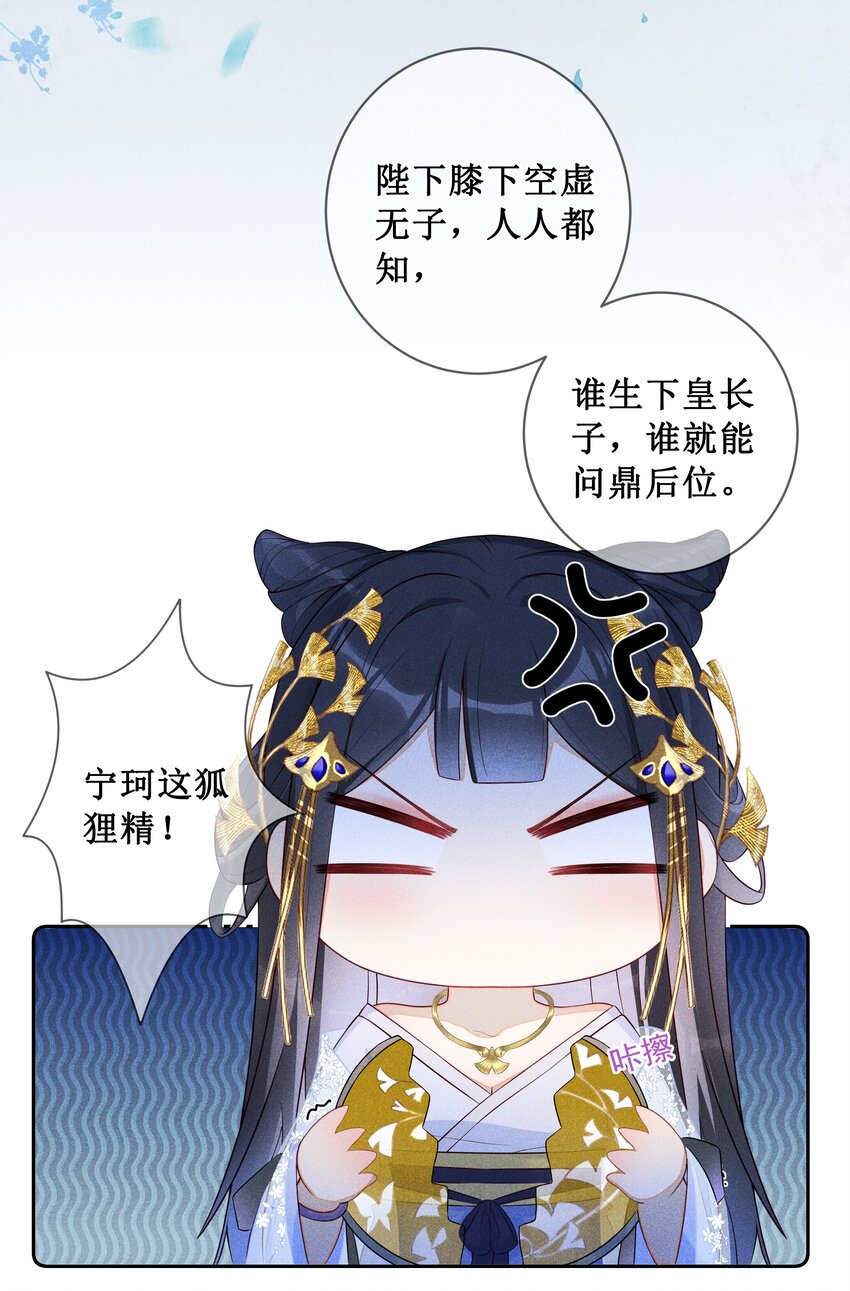 005 重温一下昨夜细节5
