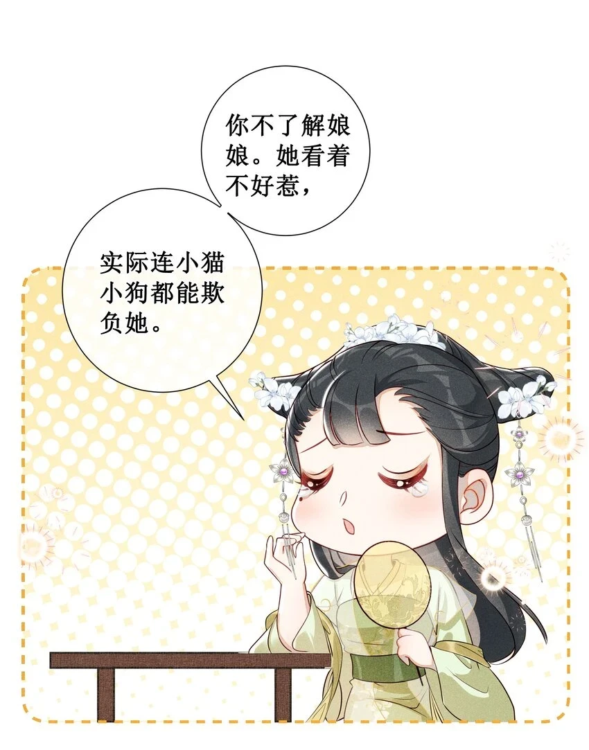 007 好好教训她7