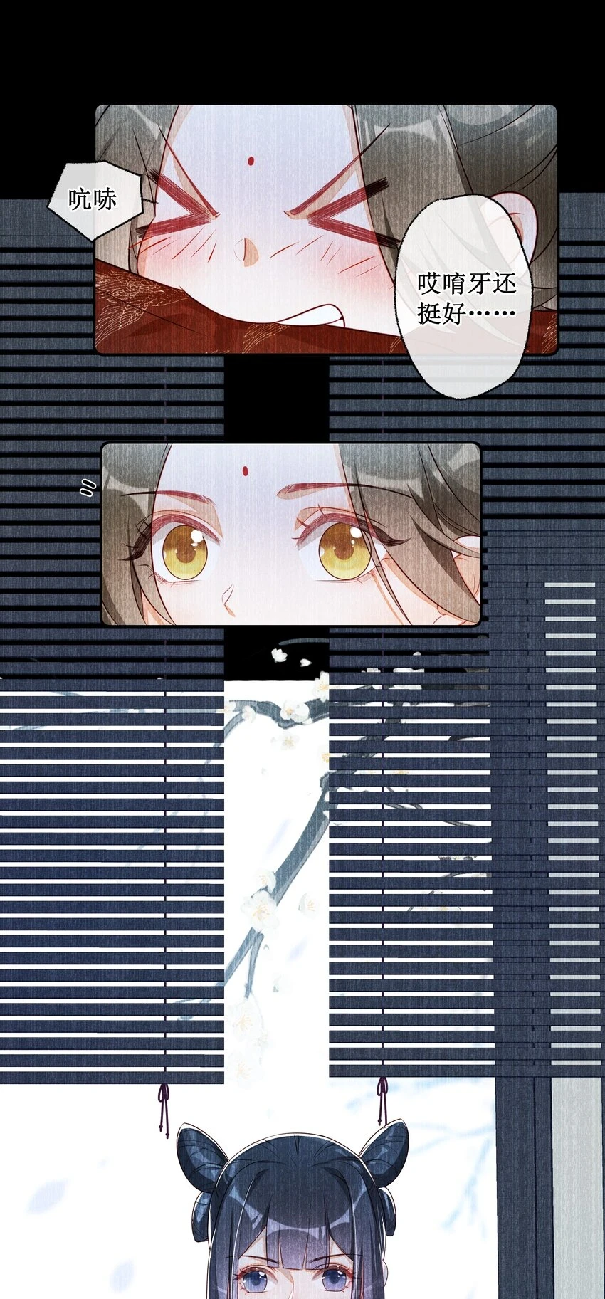 010 怎么偷情？展开说说23