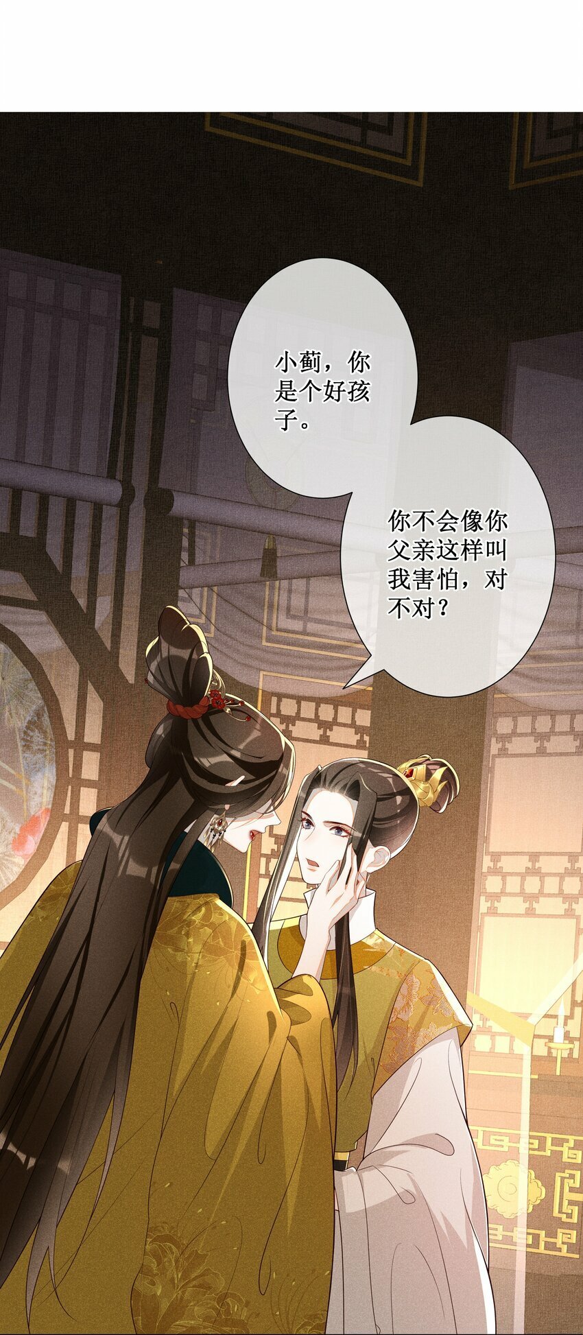 032 找到他了？！7
