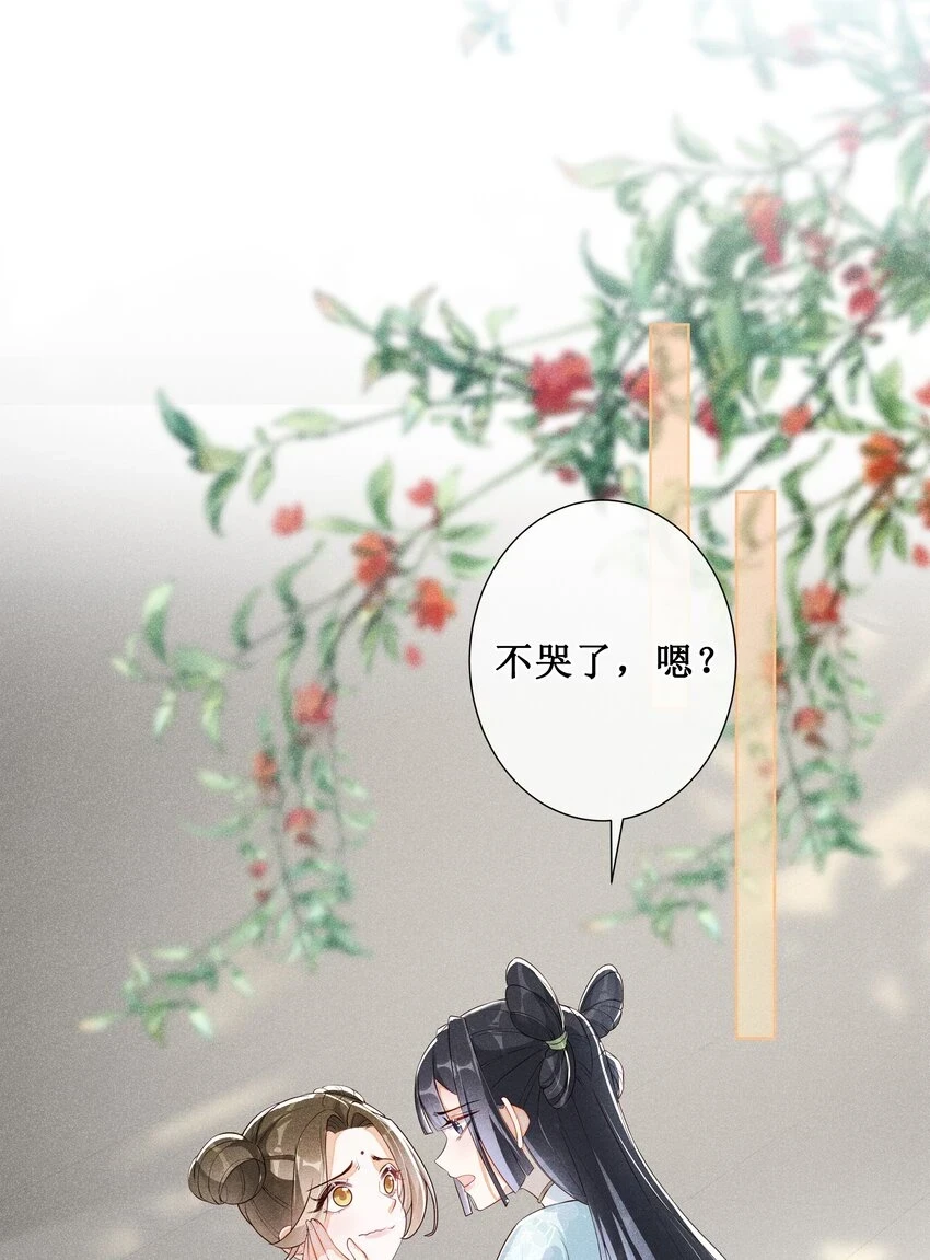 008 宁宁大骗子25