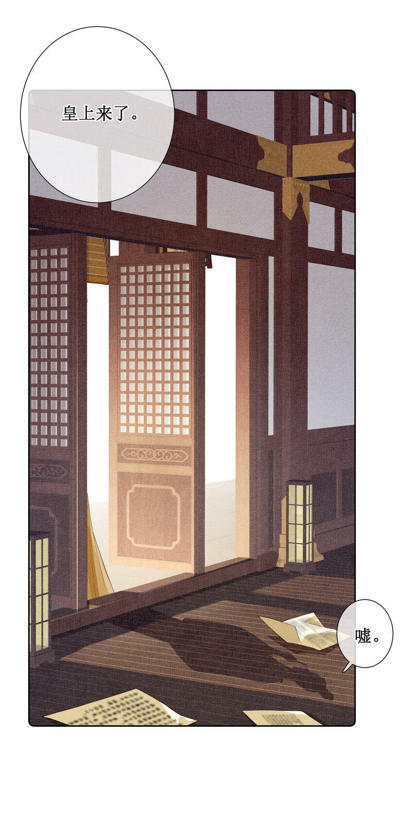 015 太妃和陛下4