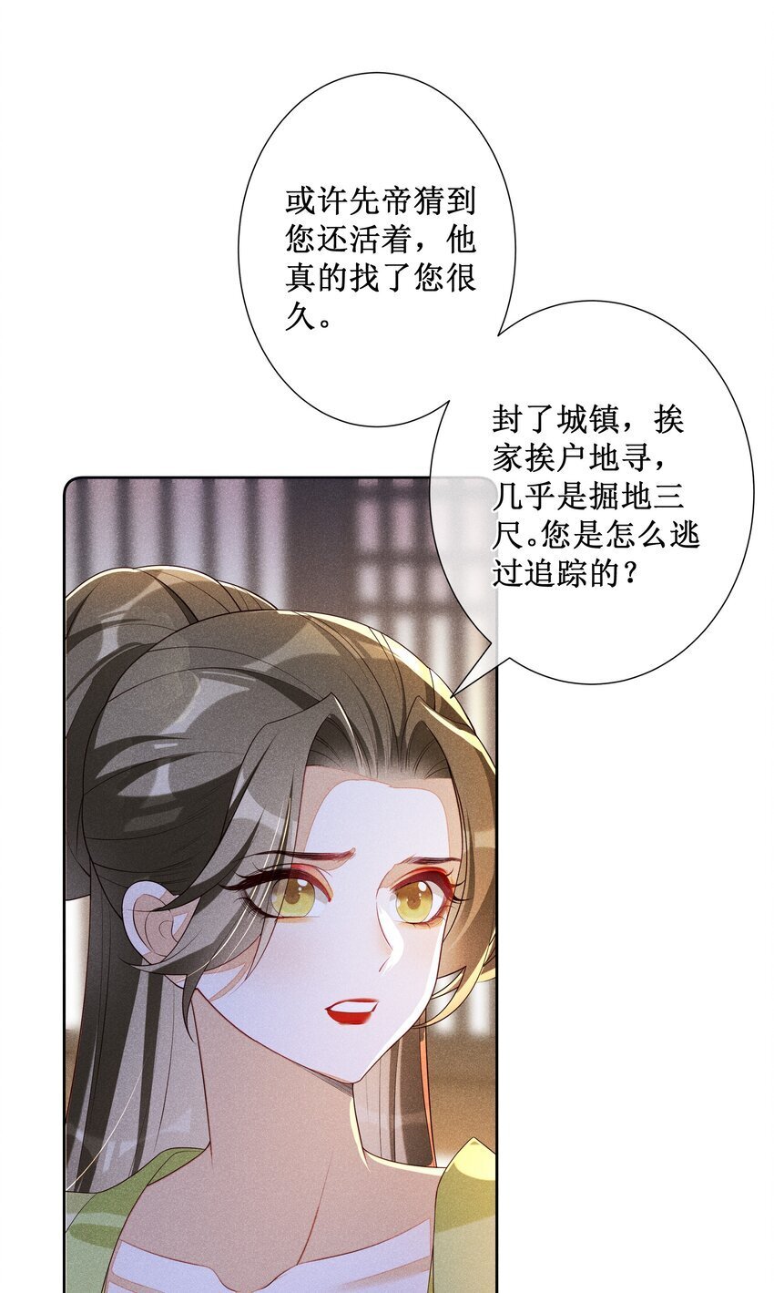 039 换回来了！28