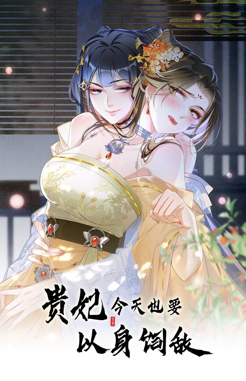 014 宫中怀孕秘闻0