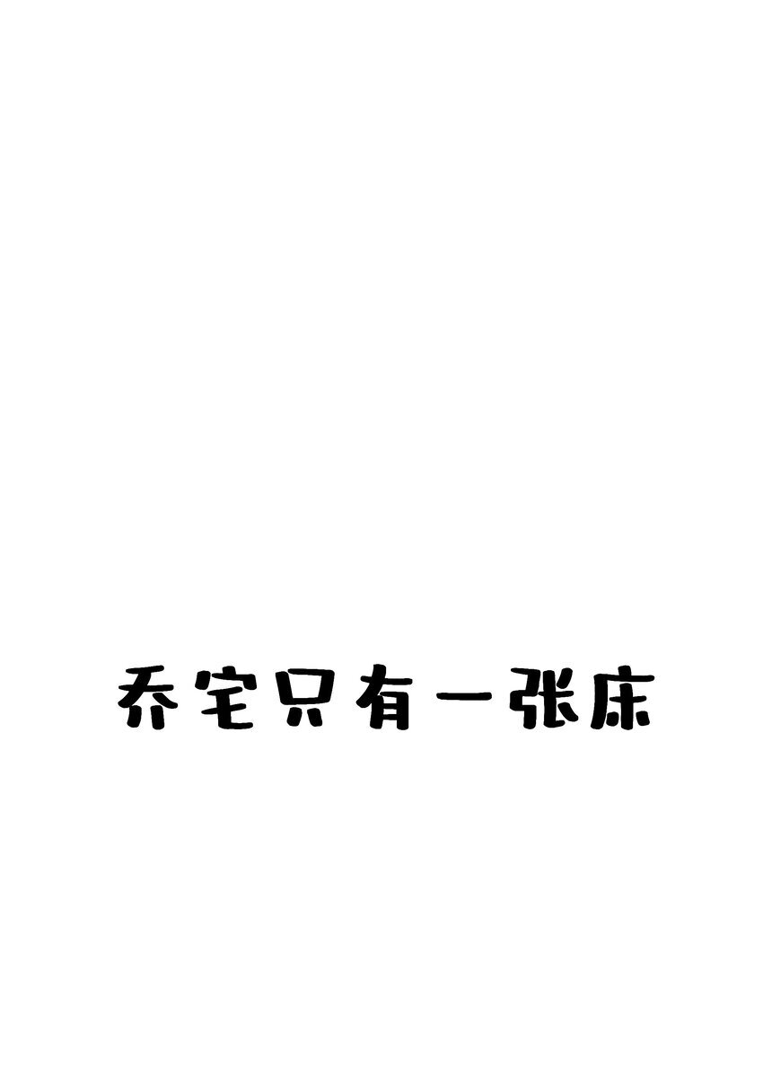 039 换回来了！38