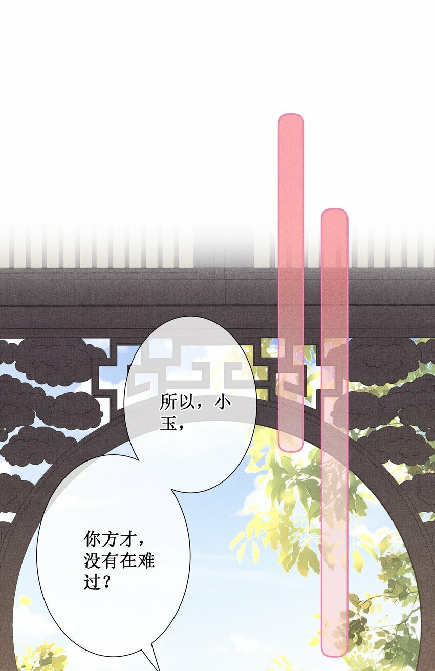 025 小玉小玉有计划9