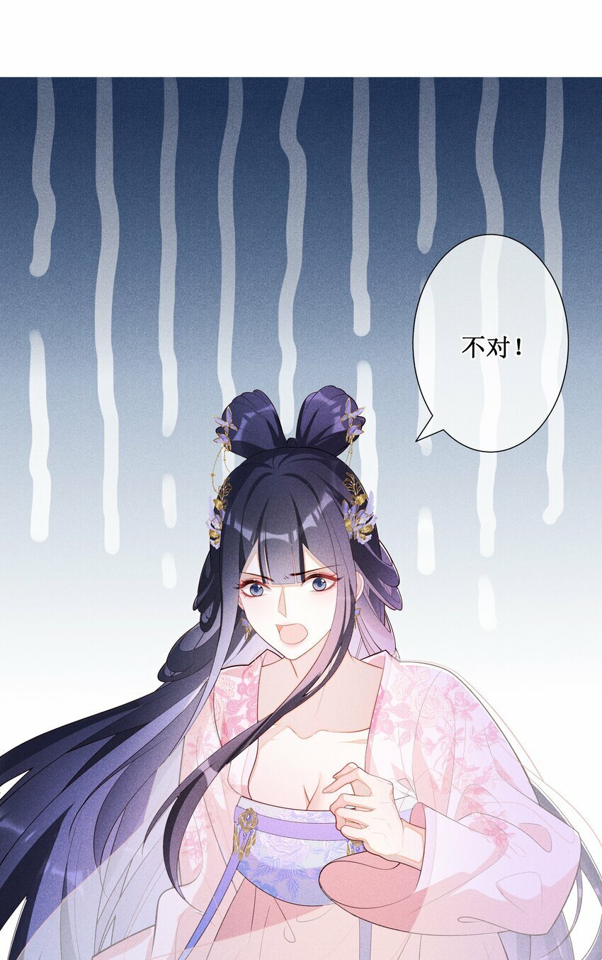 032 找到他了？！30