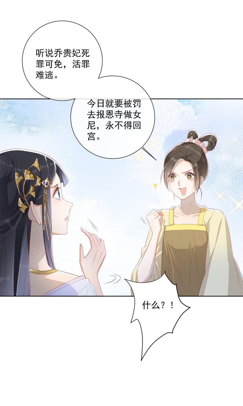 003 骗出宫再酱酱酿酿6