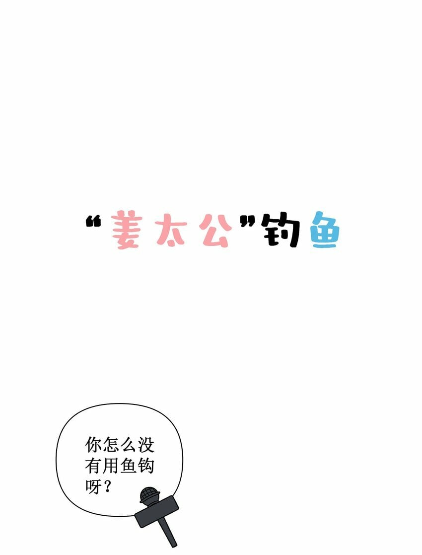 027 小玉小玉连环计！33