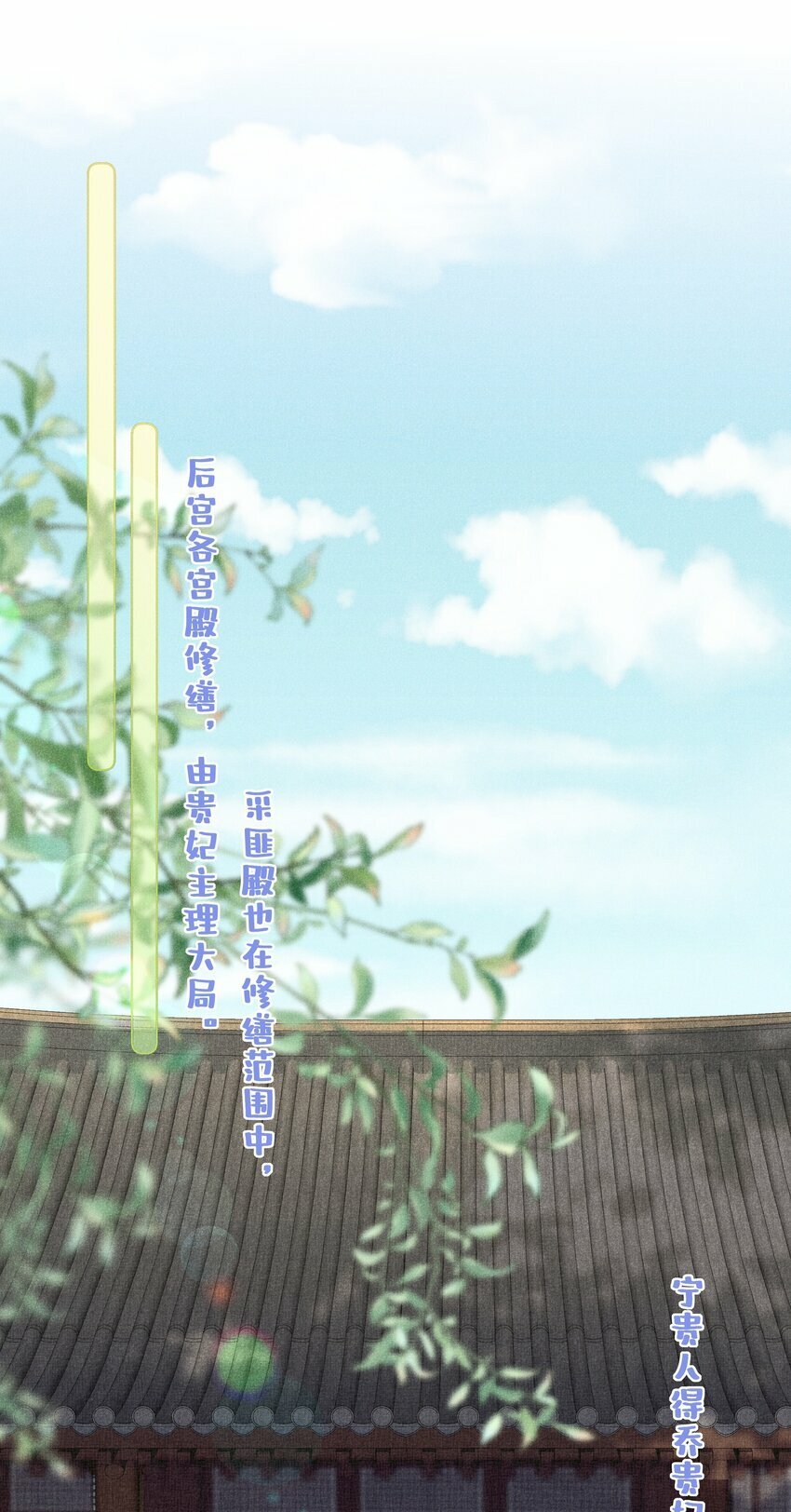 013 死对头同居了19