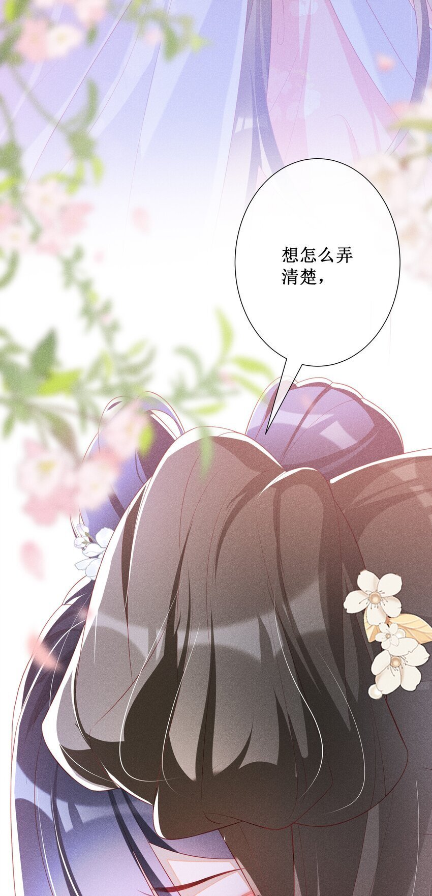 040 选择你31