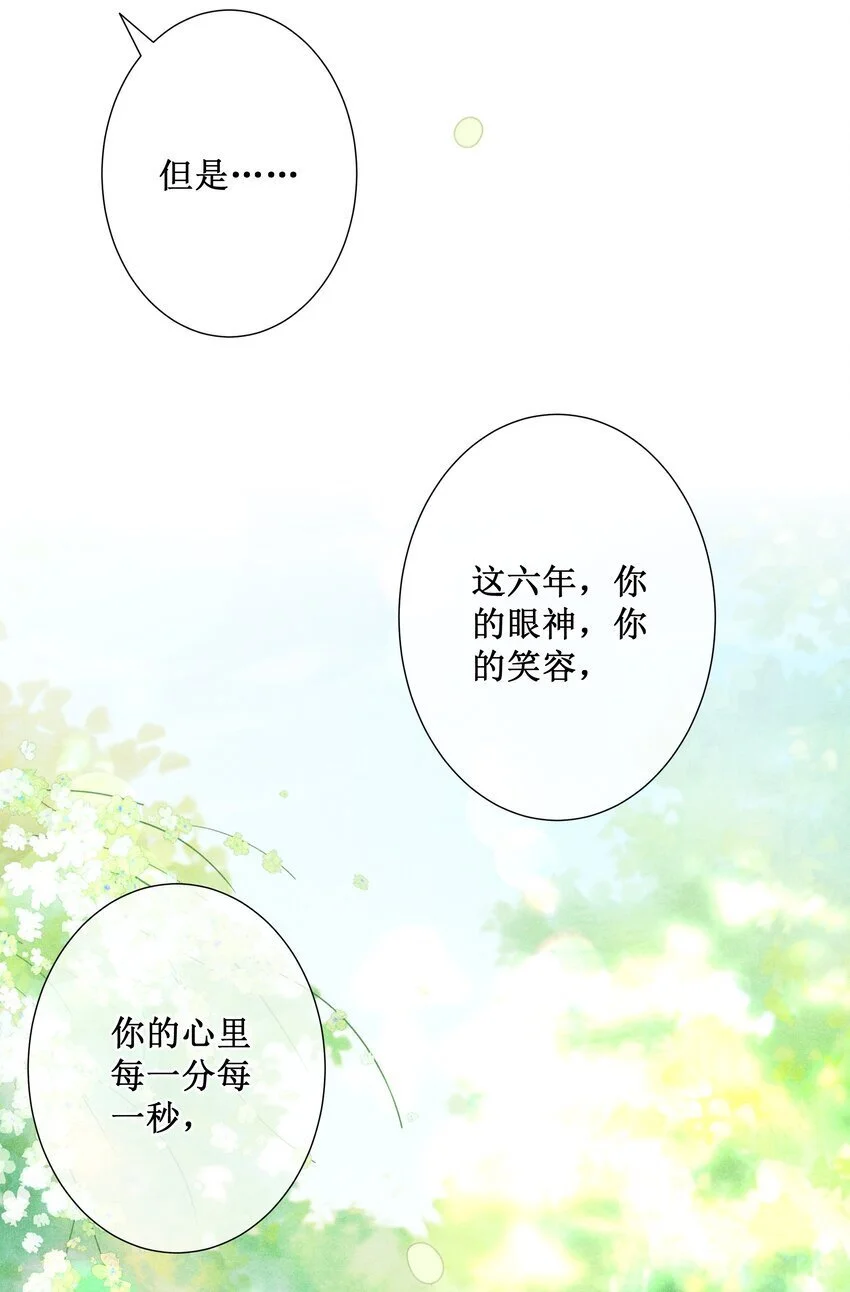 044 美满大团圆38