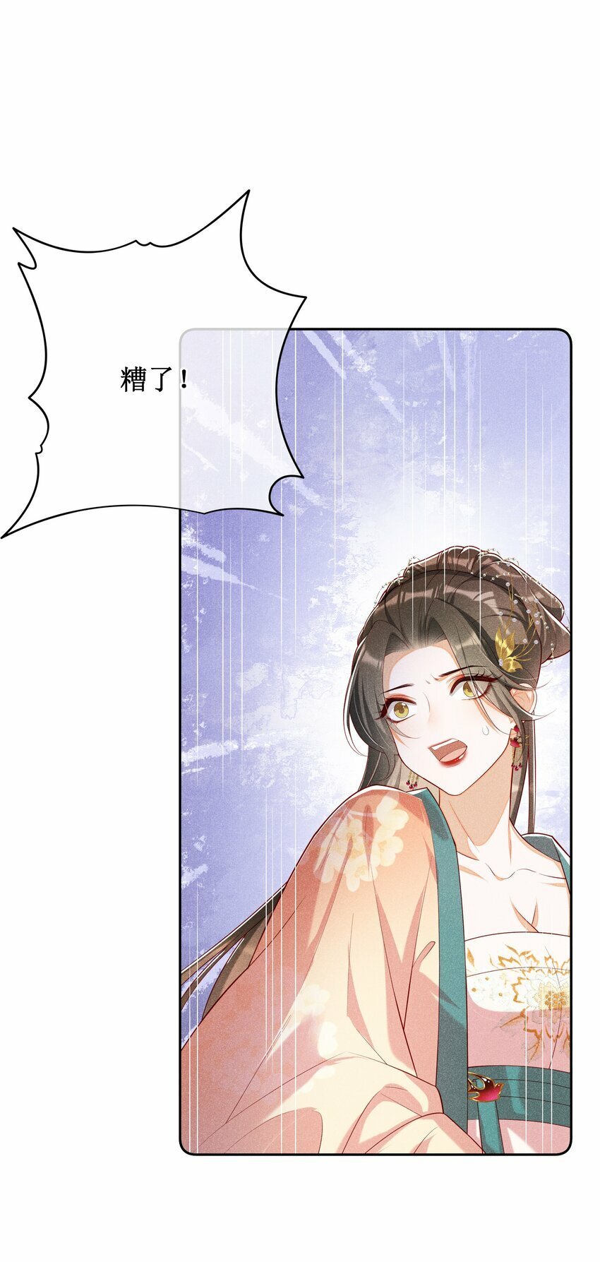 025 小玉小玉有计划32