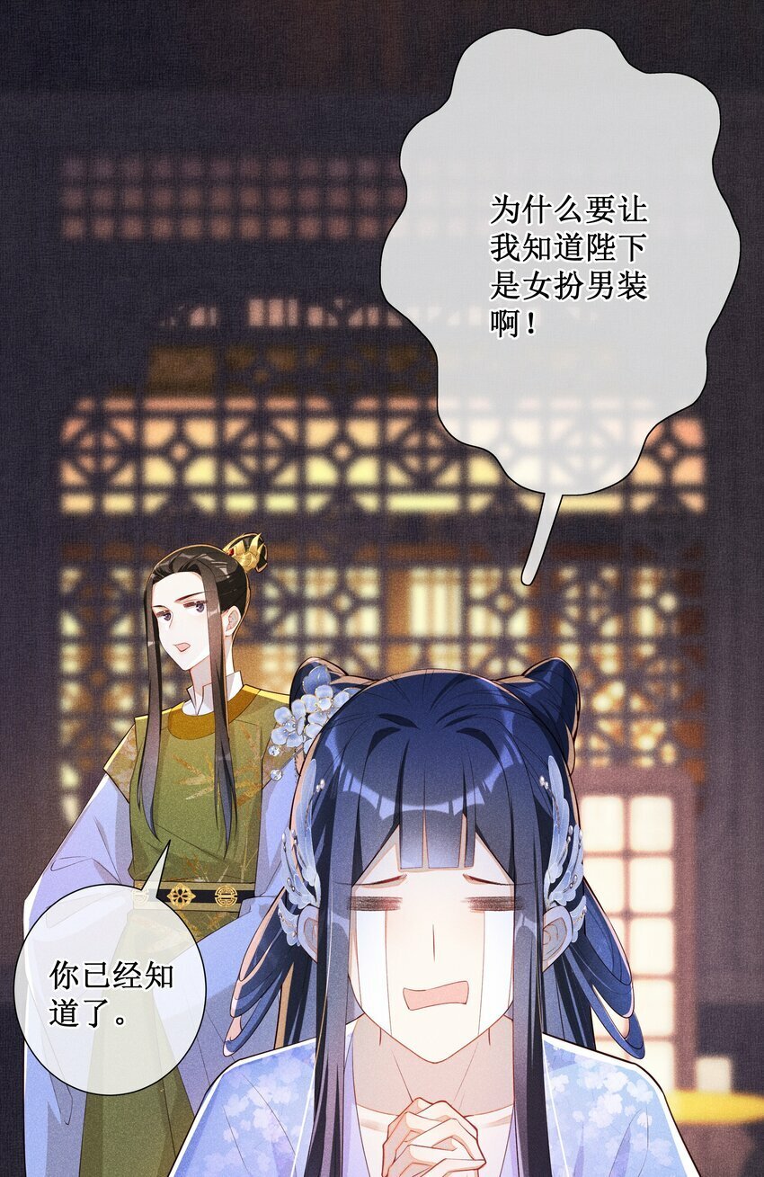 018 表白4