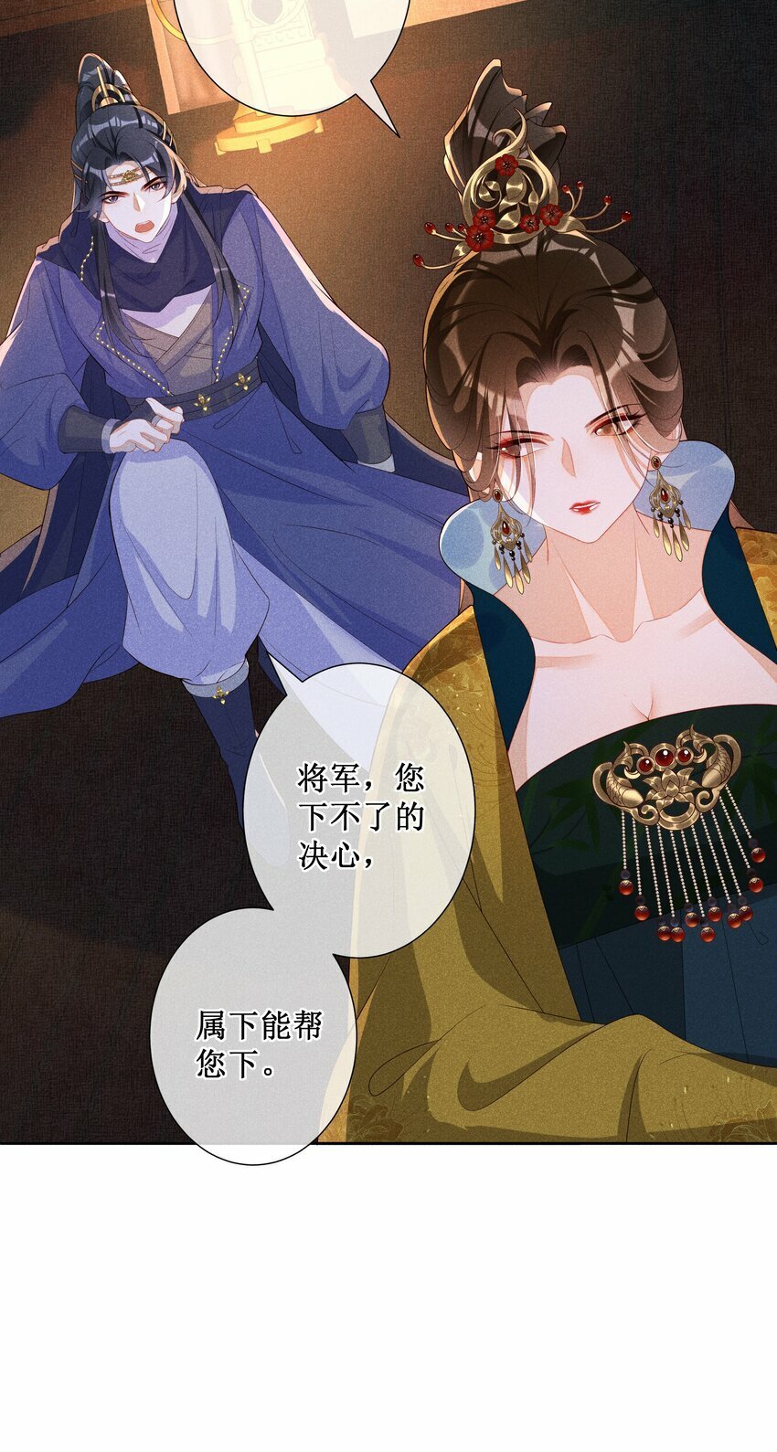 031 她并非你想的那样11
