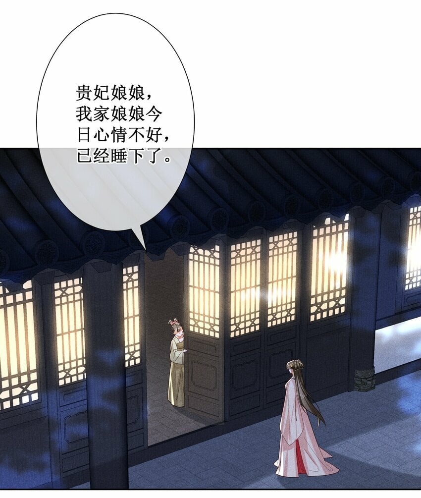 028 恋人间的耍性子16